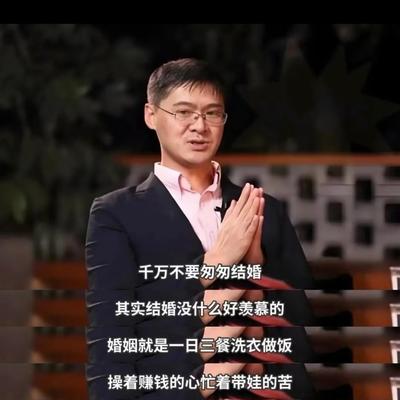 成天乐：女孩小敏毕业就结婚了， 小敏家是