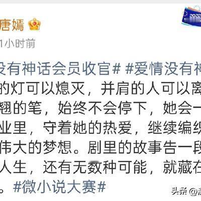 涅槃重生见墨鸦：“公司的灯可以熄灭，但热