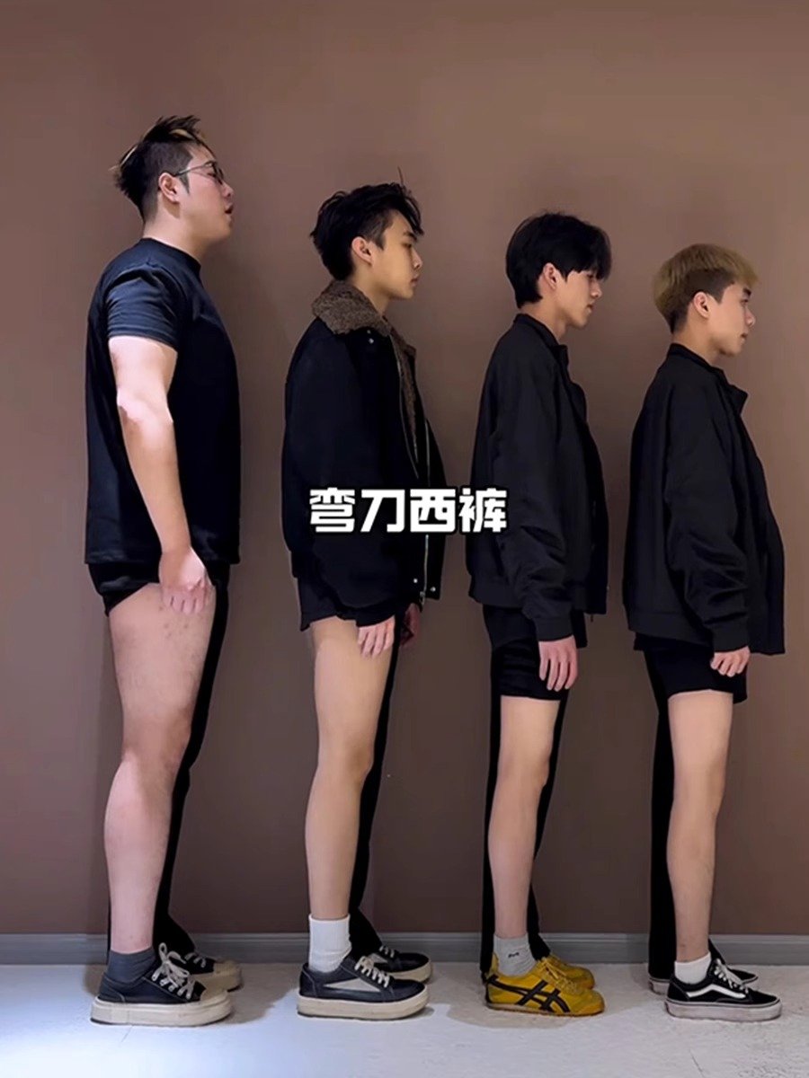 黑色柳叶弯刀西裤男款cleanfit高级