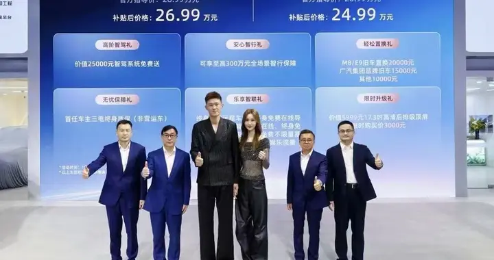 25万级豪华MPV新选择！传祺向往M8宗师限时补贴价24.99万元起！