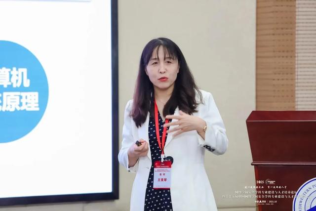 山东大学新增一位女性副校长，1974年出生，宁夏灵武人