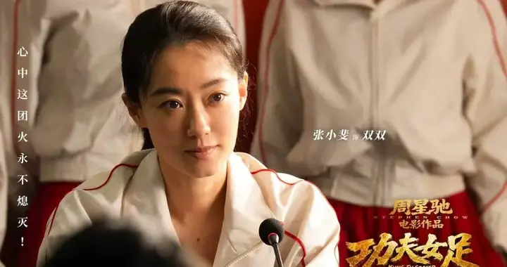 《功夫女足》两天5亿打破7项纪录，但让我意外的是贾玲干了这件事