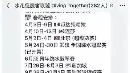 清风抚心房：我就纳了闷了  谁建的这个群