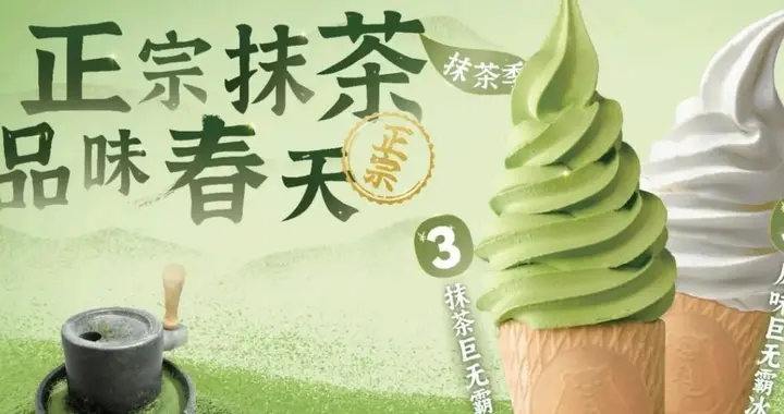 大城市瞧不上的“县城奶茶店”，出海18国开出2000家店