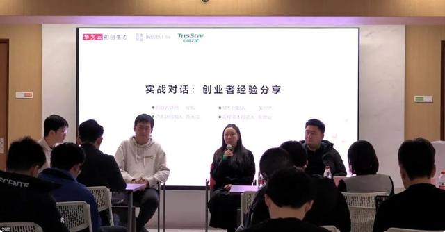 50+初创企业齐聚清华科技园共探AI出海之道