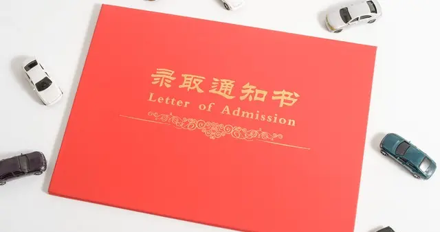 录取通知书刚到手，骗子电话就来了 —— 教育部连发四条预警