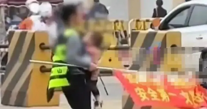 护学岗有家长抱孩子执勤！网友感同身受：不敢请假，怕孩子被针对