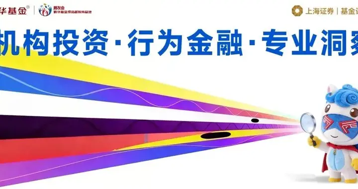 选择架构·从卖产品到做方案|机构投资·行为金融·专业洞察之四