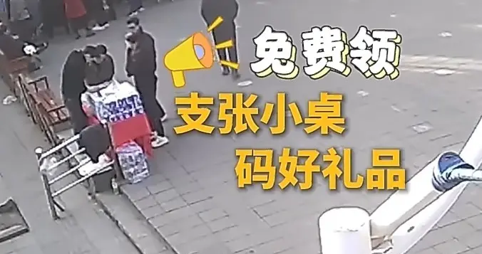 颠覆认知！央视曝光：骗子用一袋卷纸骗走2万，免费领升级新套路