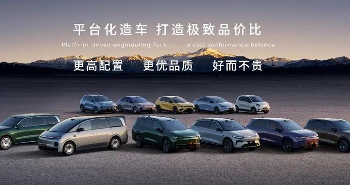 零跑十年双D出鞘，剑指年销量400万台！