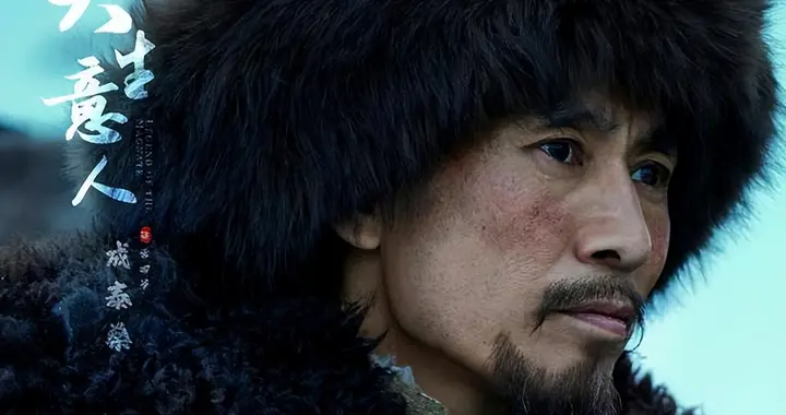 大生意人：在服装上暴露电视剧的历史观不严谨，误导观众