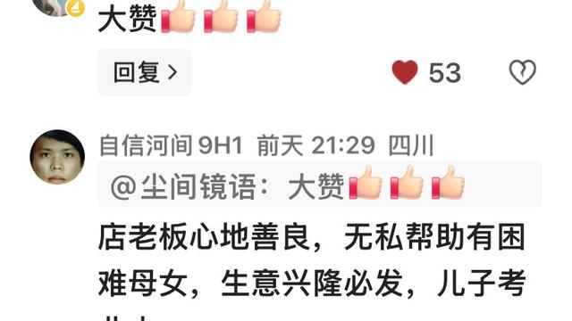 聪明的河流4u4：再次泪目  近日看到一