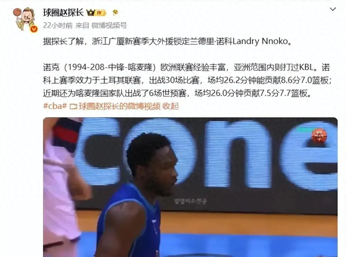 宏远欲召回徐昕，原帅未认可交易，广厦好消息，江苏敲定3外援！