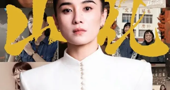 理性探讨！中国电视剧三大奖的获奖规律！