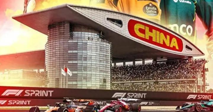 海南官宣引进F1 全球顶流体育IP会落地自贸港吗？机遇在前 难关在后