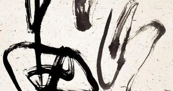 笑掉大牙，如此“书法名家”，却是妥妥的江湖体！