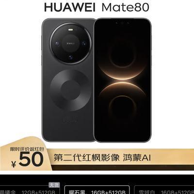 天天看影音：最后决赛圈了，想换个手机，华