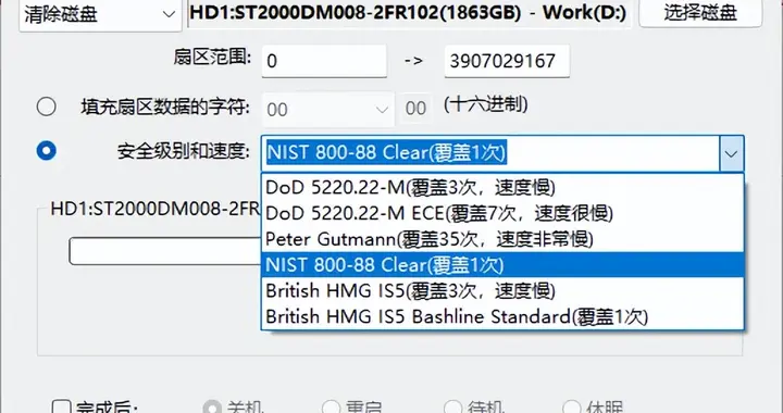 DiskGenius 6.1.0.1725发布，功能更精细，兼容性再提升
