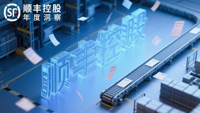 透视顺丰 2024 年报：B 端业务强势崛起，C 端市场隐忧何解？