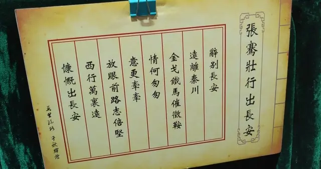 15岁夺皇权、20年不上朝，朱厚熜到底是“昏君”还是顶级权谋家？