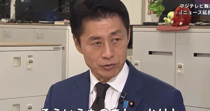 事态严峻，日本高官通知全国，呼吁老百姓囤粮，为火山喷发做准备