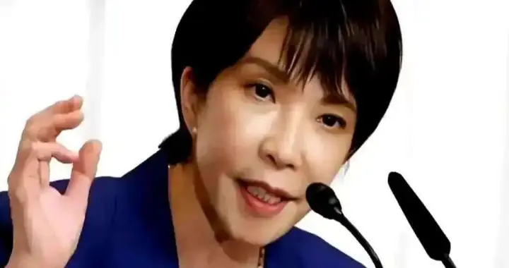 美国受到邀请，韩国受到邀请，唯独日本被拒绝，高市早苗遭重击