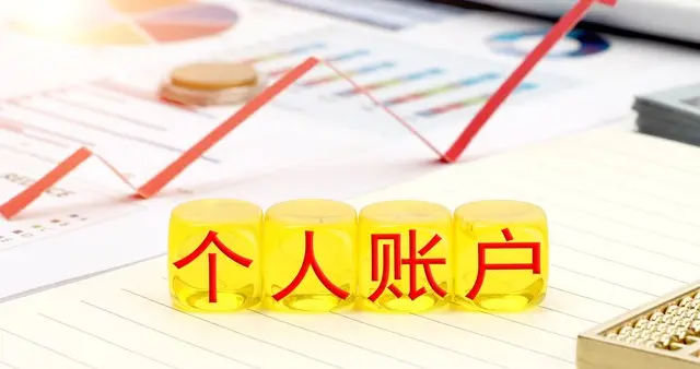 年底回款高峰，企业“利润虚高”？合规降负90%的方法来了