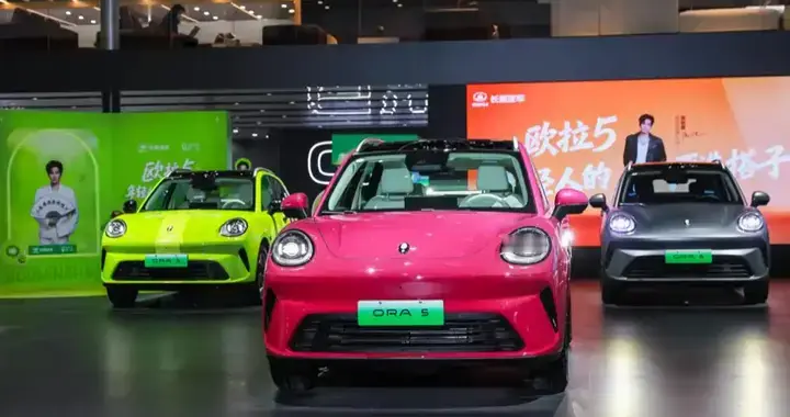 欧拉5亮相2025广州车展