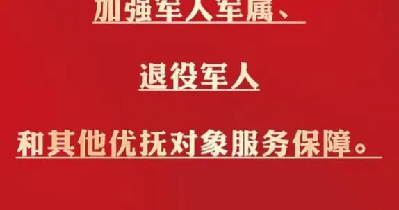 一些伤残退役军人发布作品，引起争议，各事务局不妨甄别一下