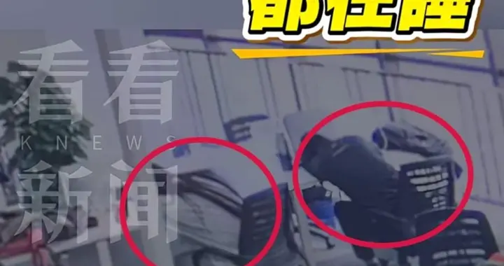 女子午休被开除后续: 安排专人监控，法院判赔13万，更多细节曝光