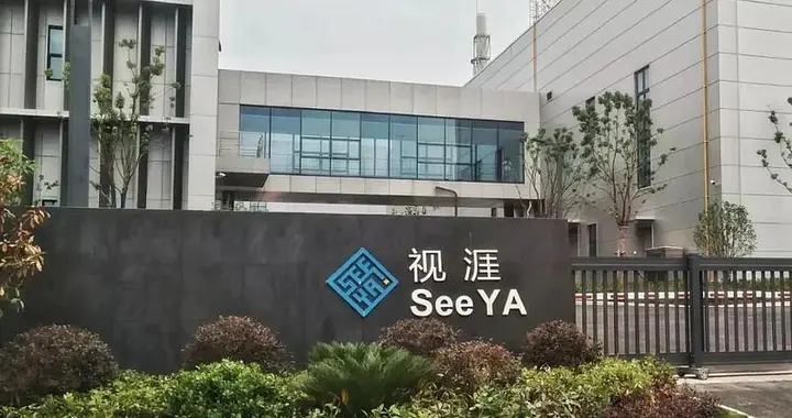 视涯科技：硅基OLED领军者冲刺科创板获关键进展