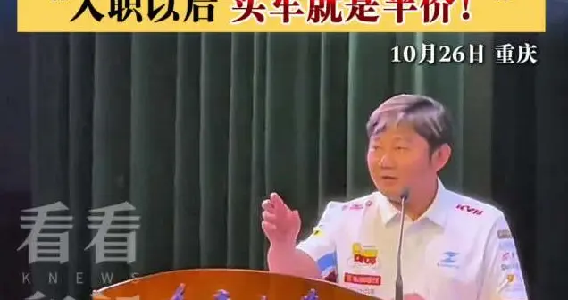 张雪校园招聘送半价车，这是一道面试题，不是发福利，是在筛同伙