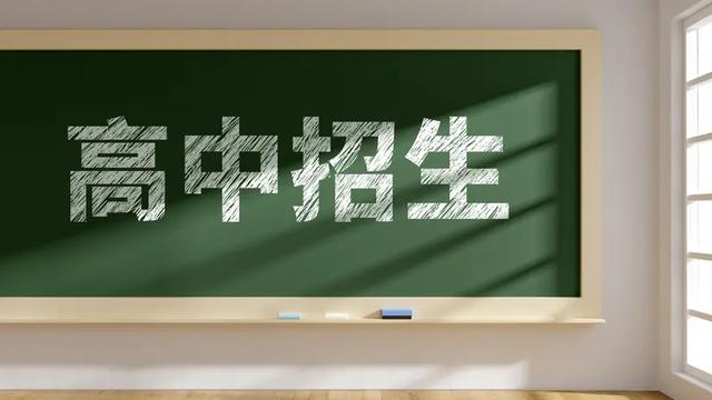 吹空调不怕感冒：临沂教育这几年最大的变化