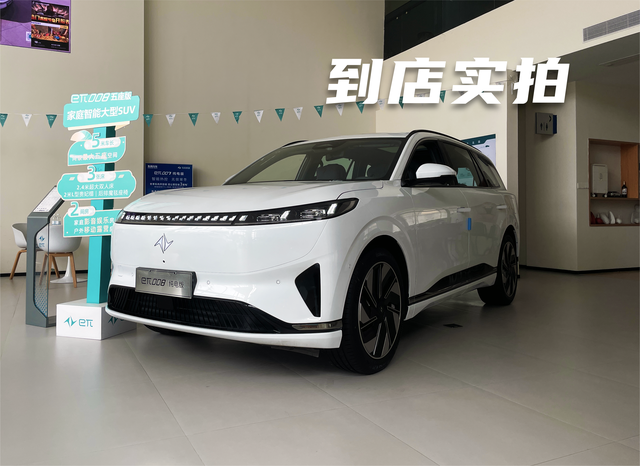 到店体验eπ008，大空间、配置叠满，入门版只卖这个价？