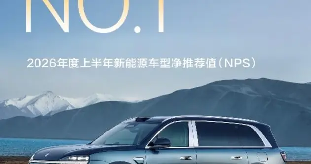 高管及骨干拟增持，赛力斯坚守豪华车赛道的底气在哪里？