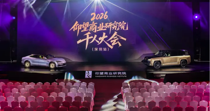技术立身与长期主义：仰望解构中国汽车的高端化密码