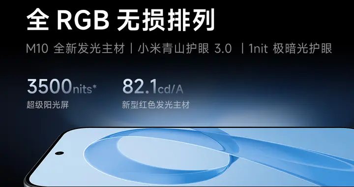 差价1500元！红米K90 Pro Max和K90 Max到底差在哪？