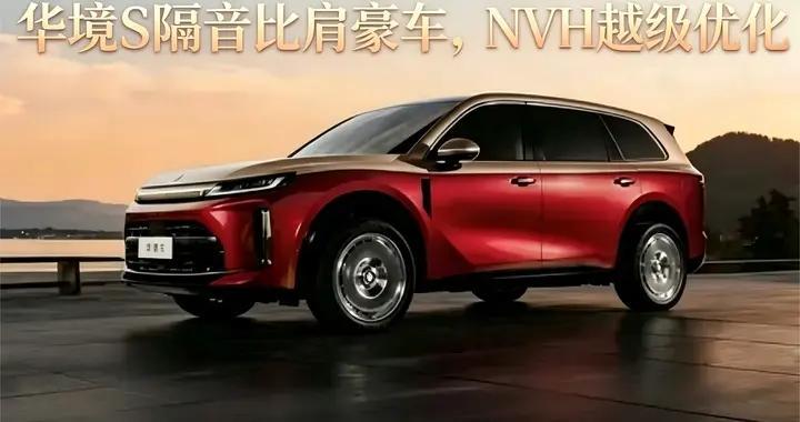 华为与五菱的最新合作，卖爆了！到底怎么样？看完就知道了