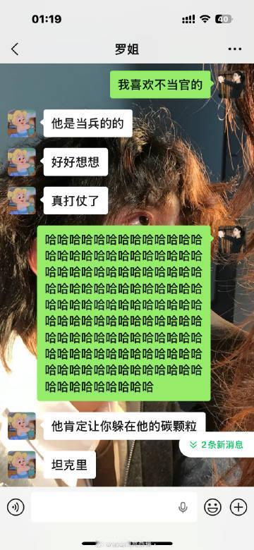 当朋友替自己家弟弟拉媒时