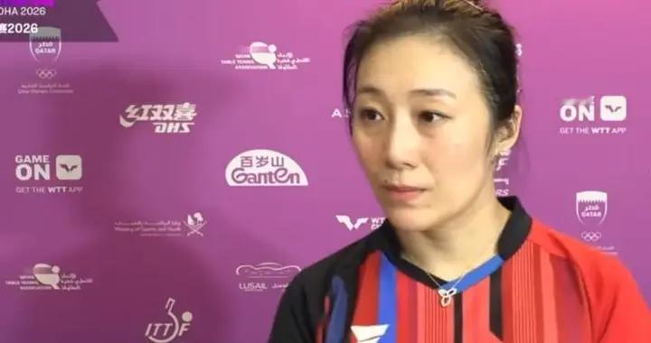 42岁韩莹爆冷击败王曼昱，诠释何为“不停地战斗”