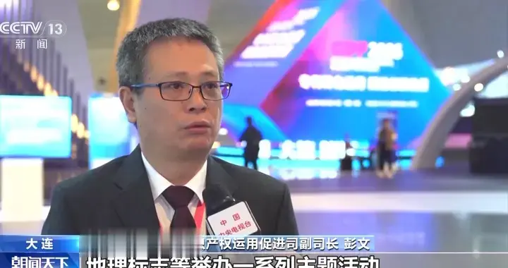 30项专利拿下中国金奖，产品狂揽5800亿！大连专交会创新硬核实力