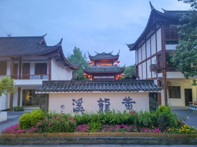 探秘黄龙溪古镇，感受龙文化的博大精深！