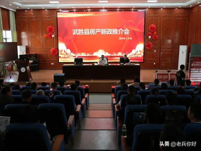 退役军人白送25㎡！这个县城的做法太暖了，网友：建议全国推广！