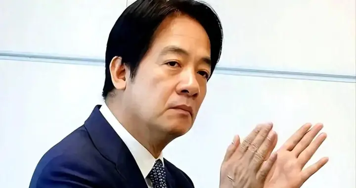 赖清德改口了？称没有“台独”问题，永远不要看他怎么说