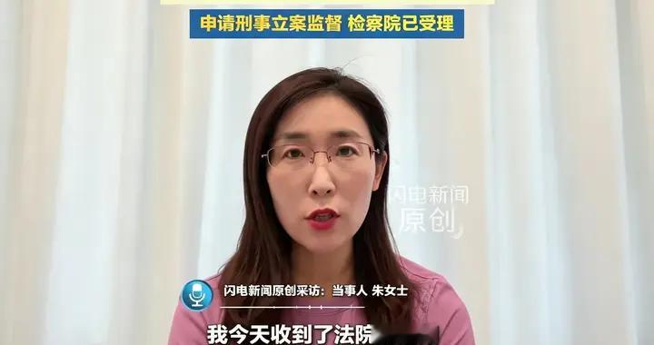 婚外胚胎案后续：丈夫撤销离婚诉讼，伪造证件刑事立案监督已受理