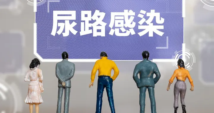 肠菌移植能否赶走尿路感染？不要再滥用抗生素