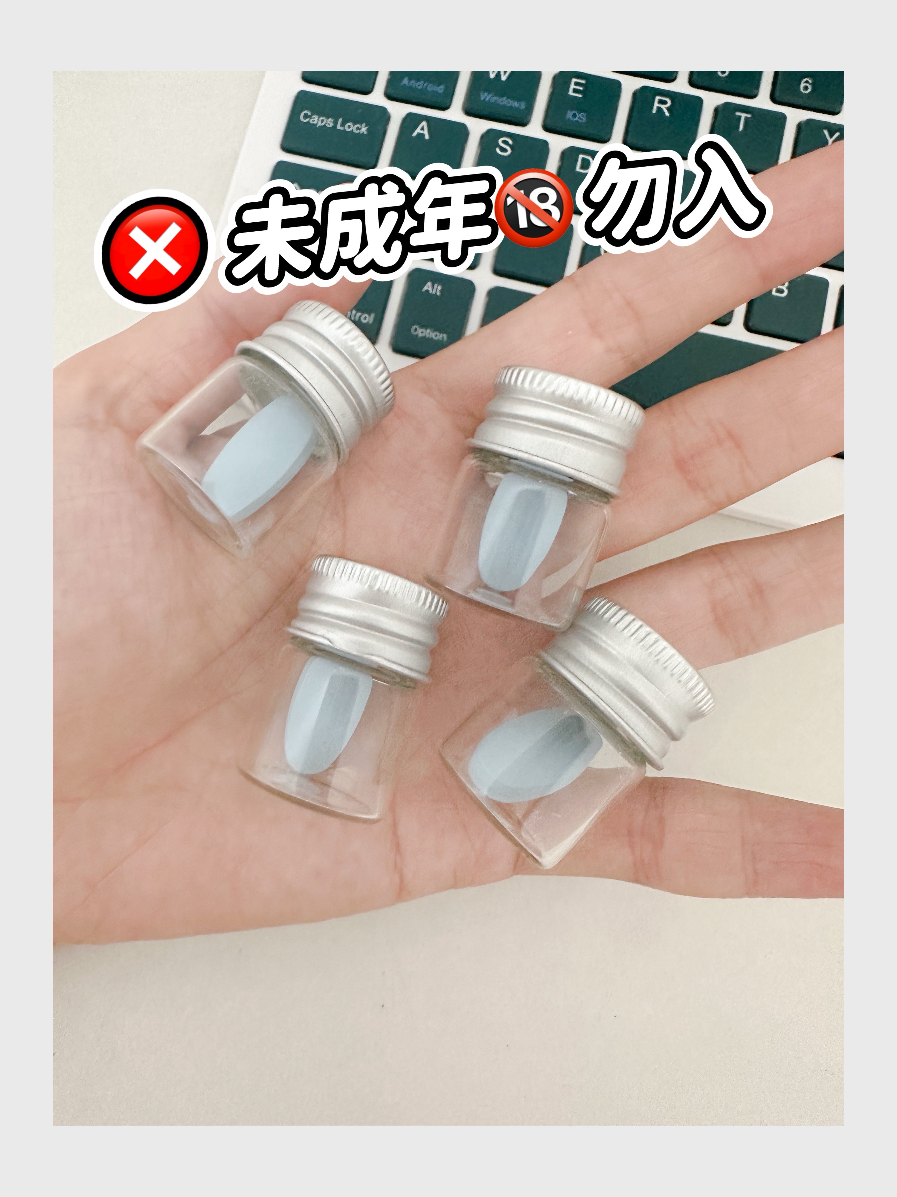 未成年人勿入🔞建议女孩子们都备着点