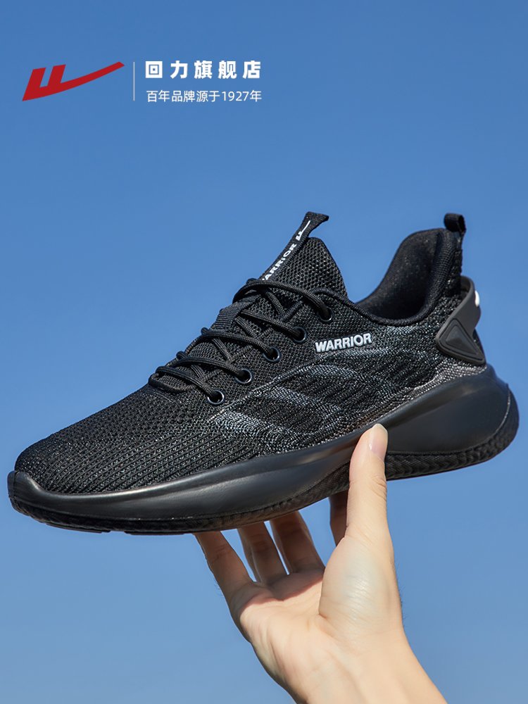 回力休闲黑色运动鞋男