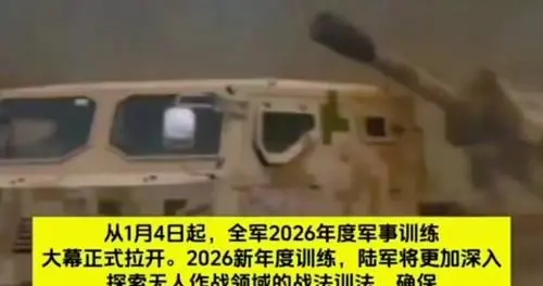 中国进入一级战备，谁还敢来挑衅？答案让某些国家瞬间“跪了”