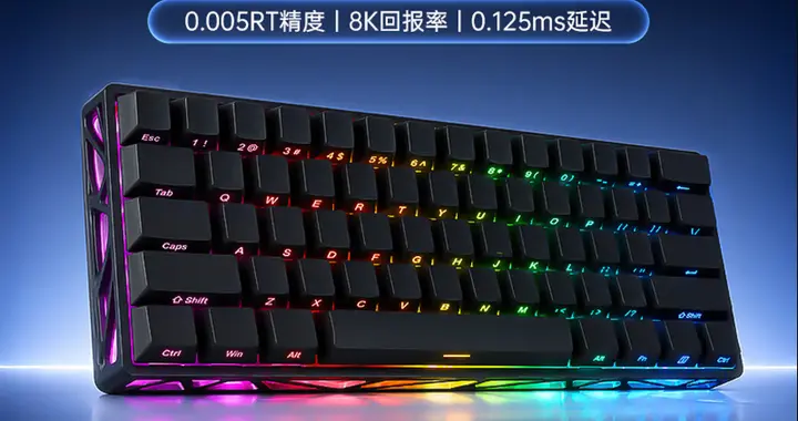199元起！七彩虹穿云60磁轴键盘发布：镂空设计+星闪8K+360°灯幕